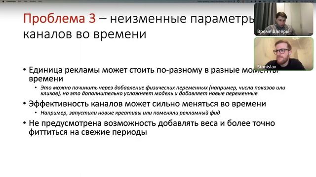 Построение модели Marketing Mix с помощью библиотеки Robyn смотреть онлайн