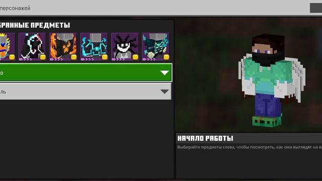 как изменить размер в майнкрафт бедрок эдишен в версии 1 19 и следующие версии смотреть онлайн