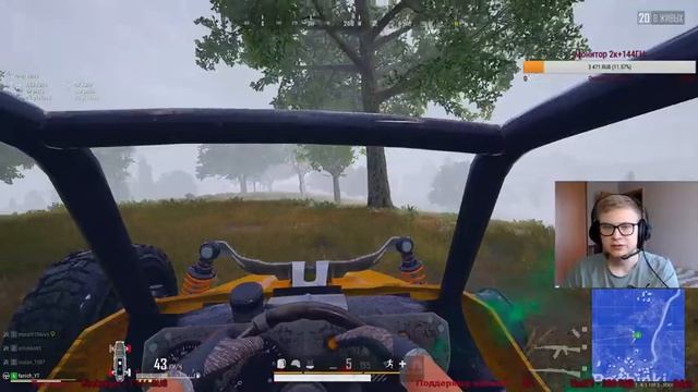 Катаю с рандомами в отрядах! PUBG! 1440p! смотреть онлайн