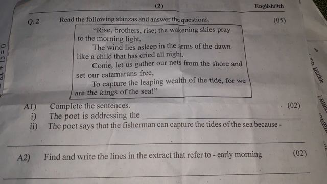 9th | English | second unit test 2022 -2023 | questionpaper смотреть онлайн