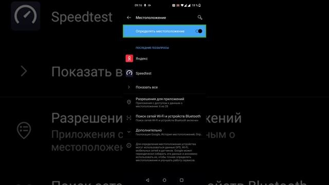 Настройки в OxygenOS на OnePlus 8 - Безопасность и блокировка экрана, батарея, утилиты.