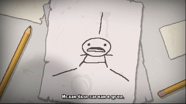 Сюжет the binding of isaac за 3 минуты смотреть онлайн
