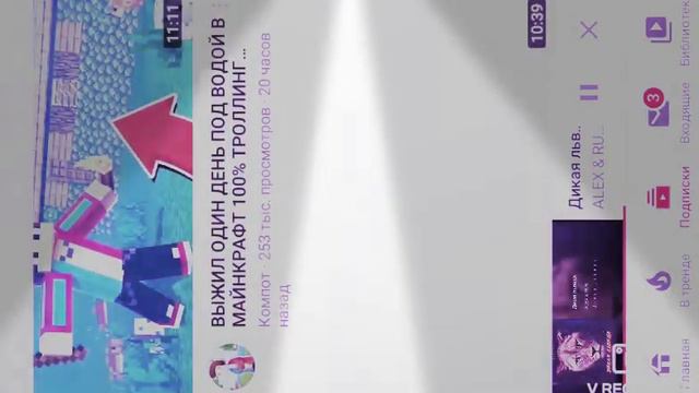 Песня дикая львица смотреть онлайн