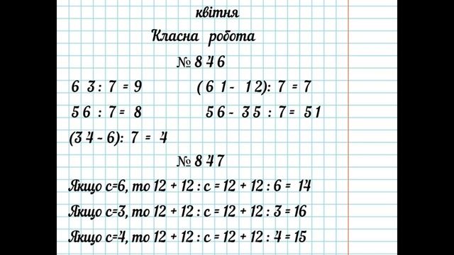 Периметр квадрата смотреть онлайн