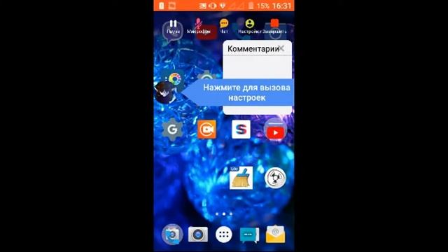 стрим без звука я пью чай смотреть онлайн