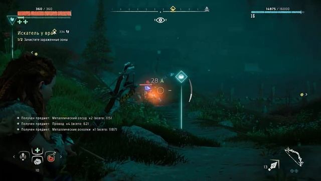 Прохождение Horizon Zero Dawn PC, часть #8, демон и форт Карха. 1440р/60fps смотреть онлайн