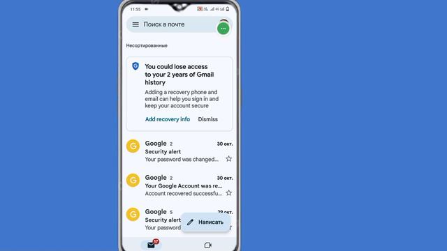 Как увидеть пароль Instagram, если вы его забыли (2023) | Найти Instagram пароль смотреть онлайн