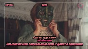 Okko — «Куда вы, туда и кино» в 8х быстрее | PRO Рекламу