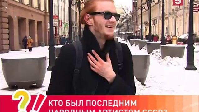 Знай и люби. Как зовут почтальона Печкина? смотреть онлайн