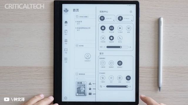 Huawei MatePad Paper Review | Tablet With E-INK Screen And Stylus 2022