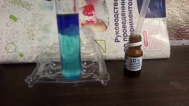 РЕАКЦИЯ СУЛЬФАТА МЕДИ И ВОДНОГО АММИАКА