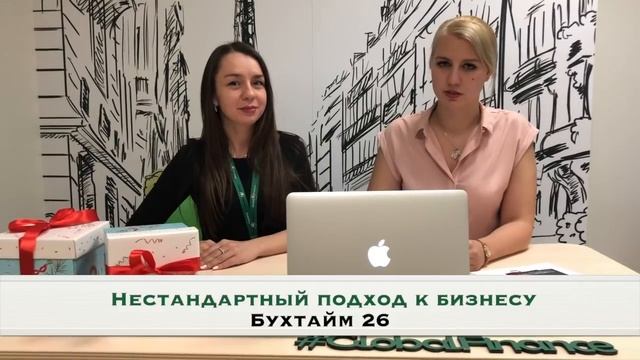 Лучшие партнёры Global Finance смотреть онлайн