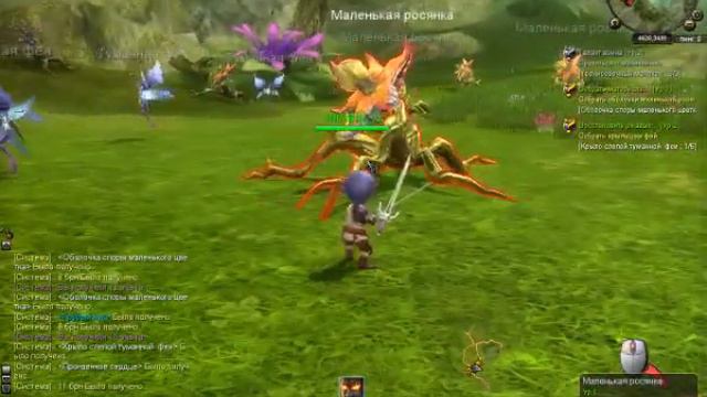 World Of Dragons 2[ездовое животное].