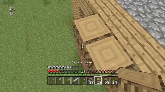 #7 Minecraft [PS4]: СТРОИМ КРЫШУ!) смотреть онлайн