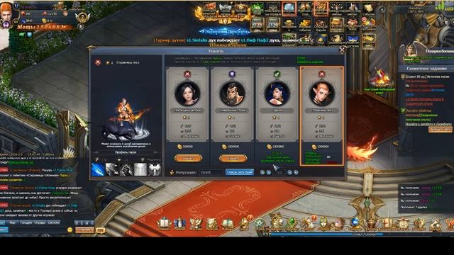 Dragon Knight 2 — Найм смотреть онлайн