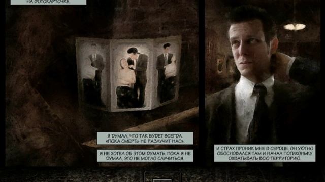 MaxPayne первый сон 18+ часть 7 смотреть онлайн
