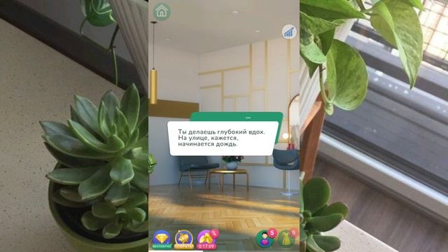 что могло пойти не так | дело стиля | 1 глава | прохождение love choice смотреть онлайн