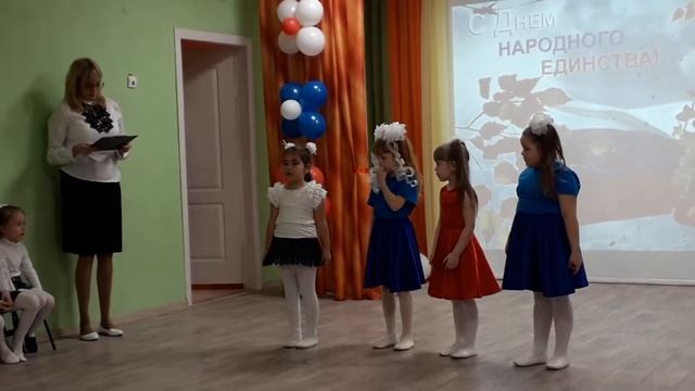 Стихи о России Подготовительная группа “Ромашки” смотреть онлайн