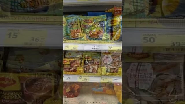 Волгоград Продукты Цены 25.03.22 Магнит Скидки!!! смотреть онлайн