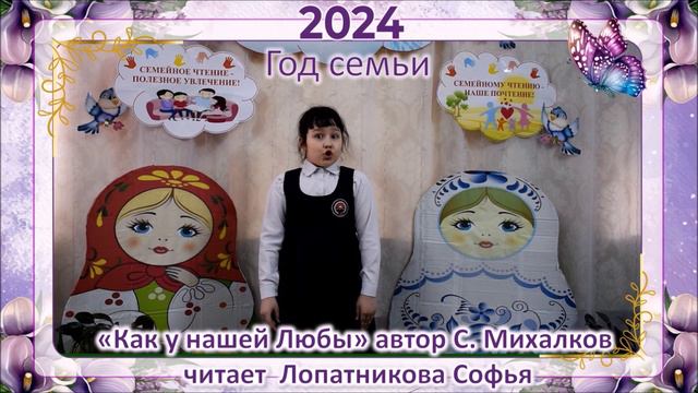 Большие семейные выходные смотреть онлайн