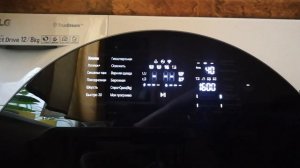 Стиральная машина LG FH6G1BCH2N мини обзор