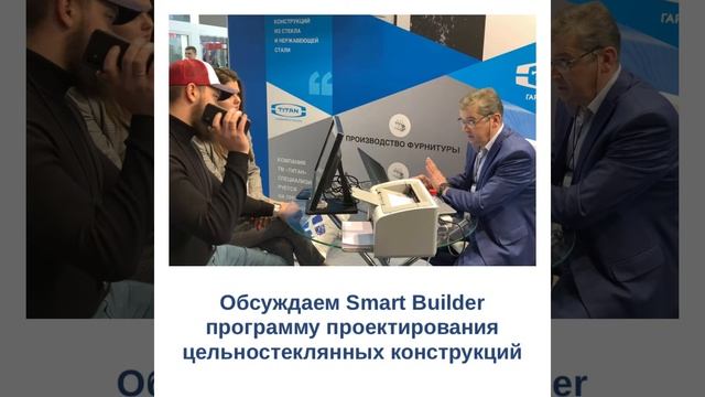 MosBuild 2022. День третий смотреть онлайн