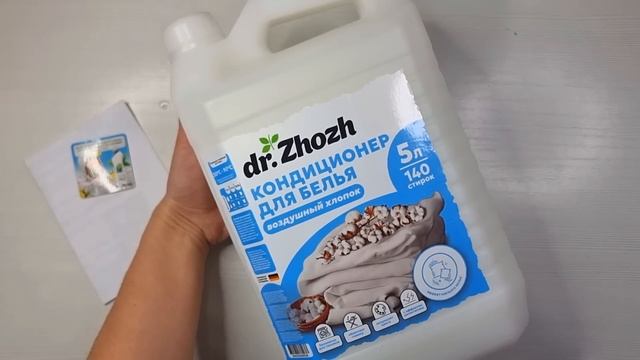 Очень нужные Товары С Wildberries ♥️? ОПТ продолжается... смотреть онлайн
