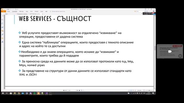 2021-10-06 лекция 2 [ПИС] смотреть онлайн