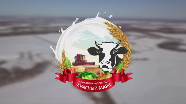 ООО «Красный маяк» смотреть онлайн