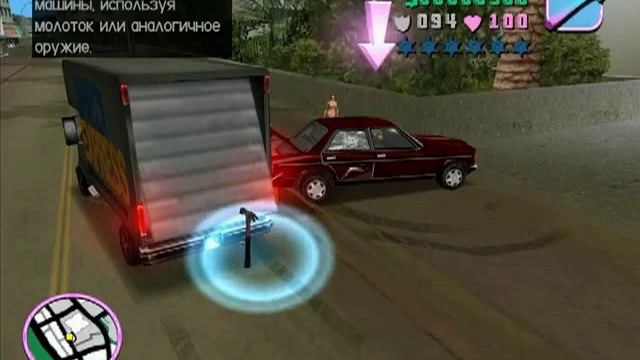 Прохождение GTA: Vice City Миссия #4 - Запугать присяжных смотреть онлайн