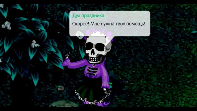 НОВАЯ АКЦИЯ НА ХЭЛЛОУИН 2019 / ДЕНЬ ВСЕХ СВЯТЫХ! смотреть онлайн