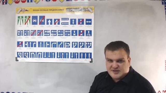 тема 16: предписывающие знаки