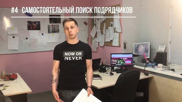 7 Ошибок заказчиков в проведении промо мероприятий