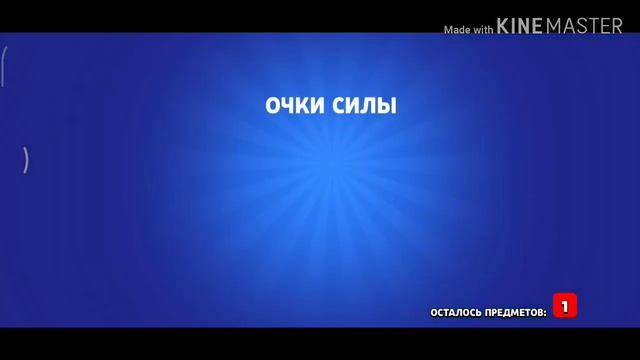 Открыл бокс а там... Brawl stars смотреть онлайн