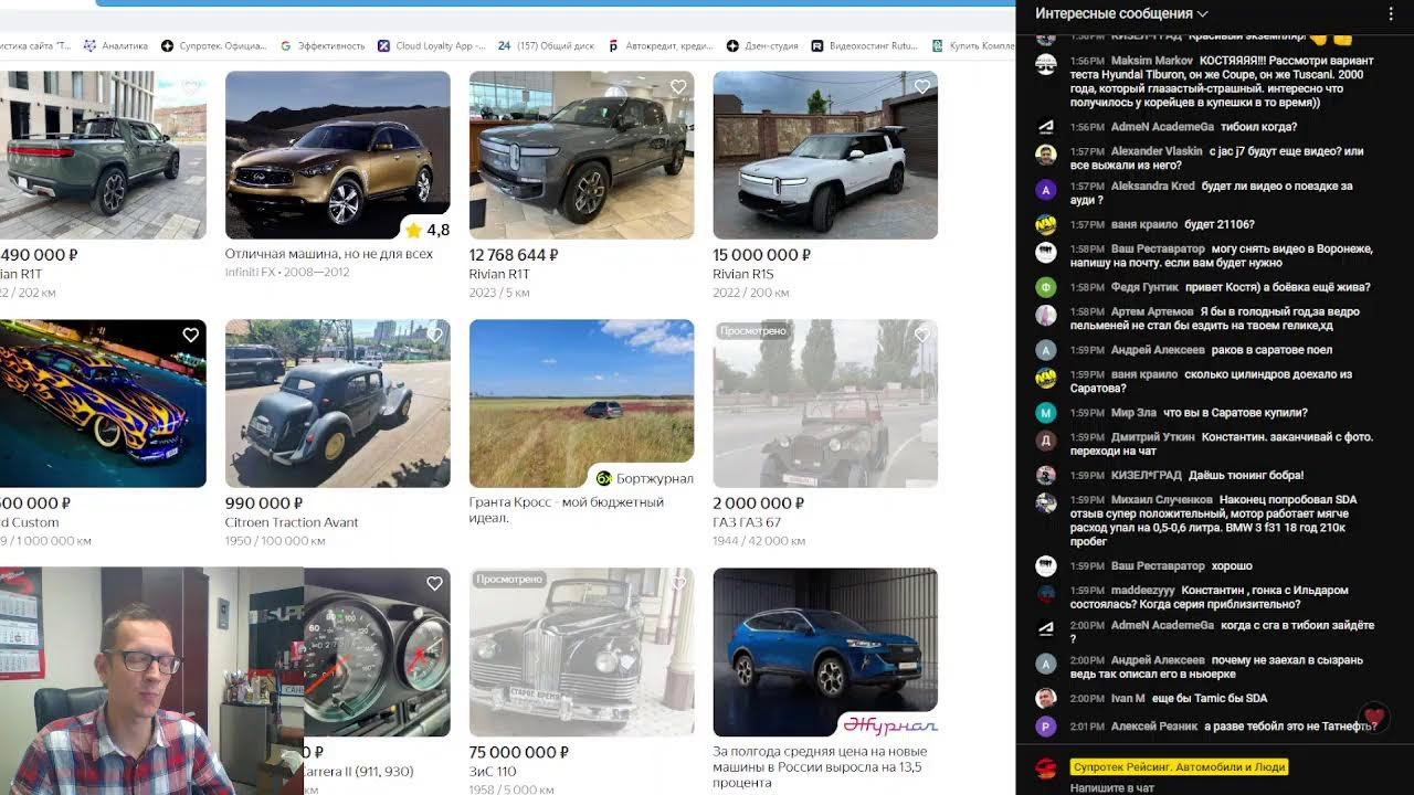 СТРИМ С ИНСАЙДАМИ ПО НОВЫМ ПРОЕКТАМ. смотреть онлайн