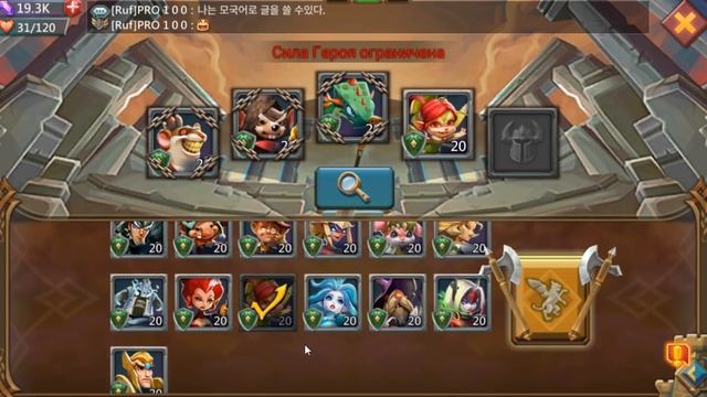 Lords mobile: собираем донатного Шеф-повара на халяву! Стадия#1 прохождение смотреть онлайн