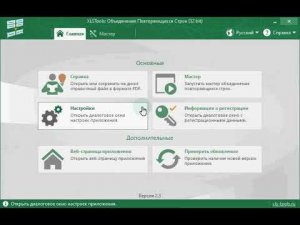 Как объединить повторяющиеся строки в Excel сохраняя уникальные значения
