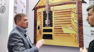 Теплов и Сухов. Качественные дымоходы — залог безопасности, Выставка AquaTherm  Moscow 2023