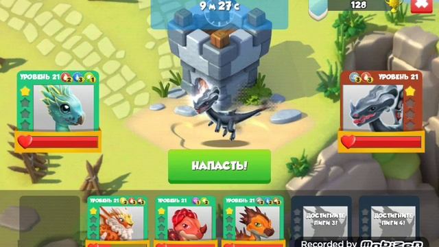 Как вывести дракона Свобода #36 + ЮБИЛЕЙ 400 ПОДПИСЧИКОВ!!! смотреть онлайн