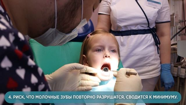 Коронки на молочные зубы в стоматологии «Евромеда» смотреть онлайн