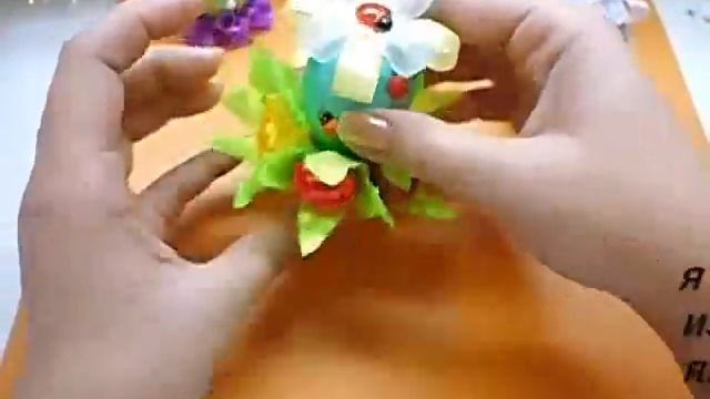 Пасхальное яйцо ///Канзаши/// часть # 2 смотреть онлайн