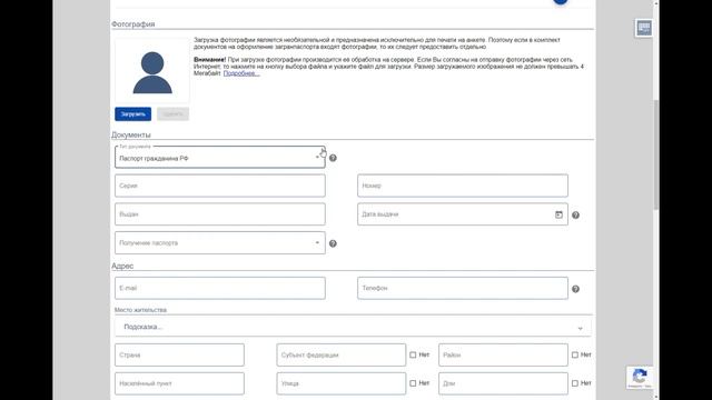 Мастерство и Индивидуальность