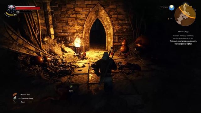 Прохождение Ведьмак 3 Дикая Охота — #55 (Враг народа) смотреть онлайн