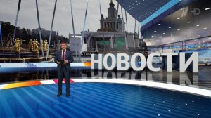 Выпуск новостей в 12:00 от 07.04.2024