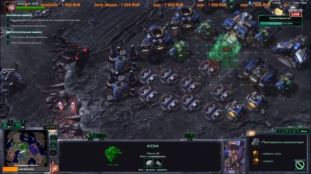 StarCraft II: Legacy of the Void - Прохождение игры #4 смотреть онлайн