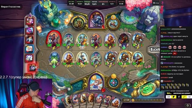 Головач против Гидры на 33 МЛН ДАМАГА | Раскручивает АПМ пиратов на Миллхаусе | LenaGolovach