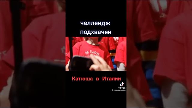 Катюша веZде и всюду в Европе! 🇷🇺❤️🤝👏. В Прибалтике, Вильнюс. ✌️ смотреть онлайн