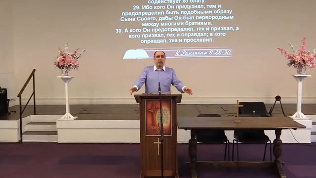 30.01.2021 "Family of God Bristol Church смотреть онлайн