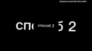 2 способы затемнения в CapCut / туториал по затемнению