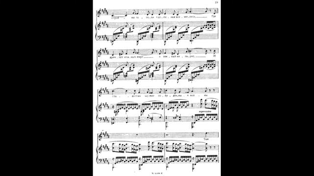 Н. Римский-Корсаков 